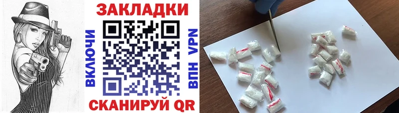 Все наркотики Уварово Гашиш  COCAIN  СК  АМФ  Меф мяу мяу  Вейп ТГК  Каннабис 