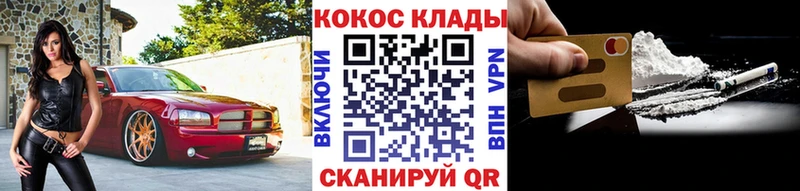 наркошоп  Уварово  COCAIN Боливия 