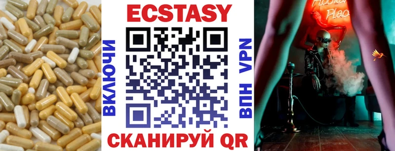 ЭКСТАЗИ MDMA  купить наркоту  Уварово 