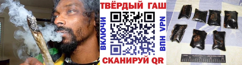 Гашиш 40% ТГК  что такое   Уварово 