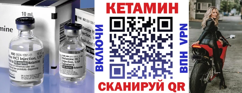 blacksprut онион  Уварово  КЕТАМИН ketamine 