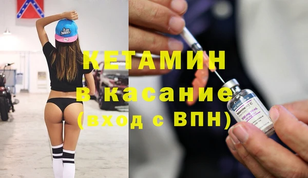 мескалин Инта