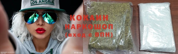 а пвп мука Абинск