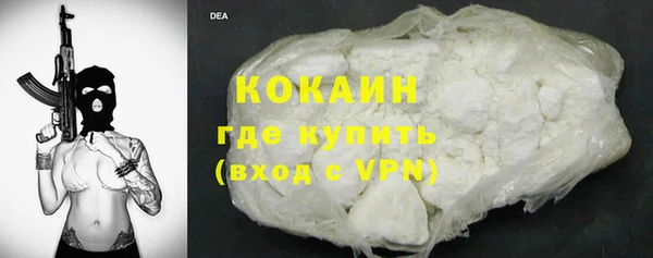 прущие крисы Алексин
