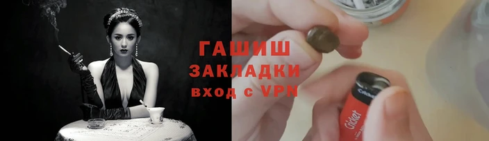 героин Иннополис