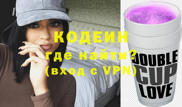 ПСИЛОЦИБИНОВЫЕ ГРИБЫ Абаза