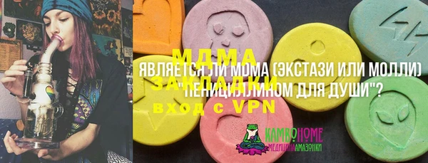 jwh Абдулино