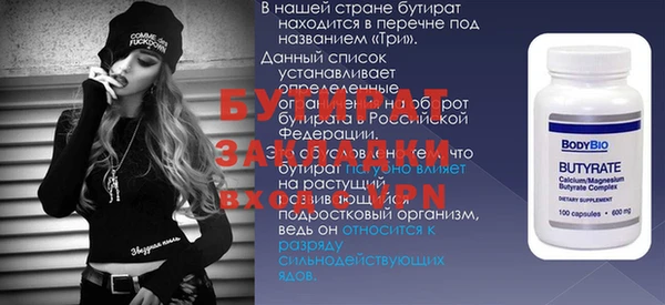 mix Инсар