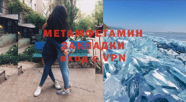 jwh Абдулино