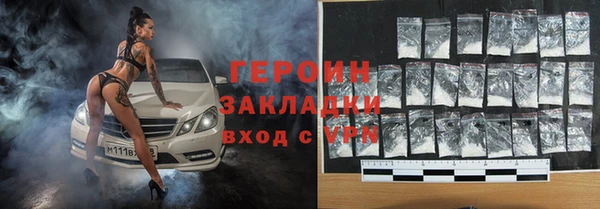 ПСИЛОЦИБИНОВЫЕ ГРИБЫ Абаза