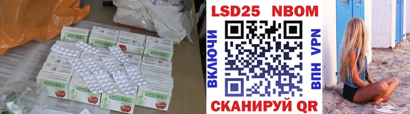 hydra зеркало  наркотики  Уварово  Лсд 25 экстази кислота 