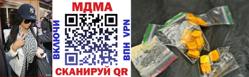 цены наркотик Уварово МДМА кристаллы