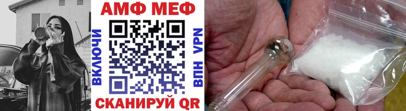МЕТАМФЕТАМИН Декстрометамфетамин 99.9%  Уварово 