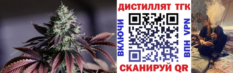 кракен tor  где можно купить наркотик  Уварово  Дистиллят ТГК вейп 