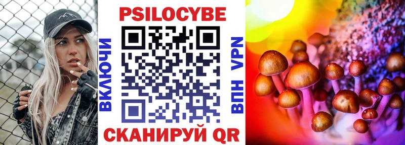 Галлюциногенные грибы прущие грибы  купить наркотики сайты  мега рабочий сайт  Уварово 
